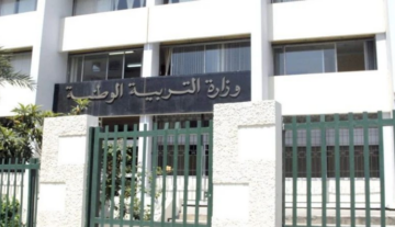 رابط الاستعلام عن نتائج المراسلة inscriptic onefd edu dz للتعليم والتكوين عن بعد
