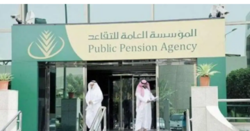 التأمينات توضح.. تعديلات التقاعد المدني بالمملكة