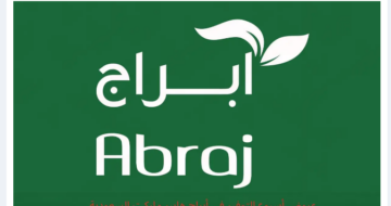 “اشتر اكثر وفر أكتر” عروض بأسعار تنافسية مع ابراج هايبر ماركت السعودية حتى ٤ يونيو