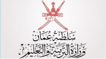 تنزيل تطبيق ولي الأمر البوابة التعليمية سلطنة عمان لمعرفة نتائج الطلاب