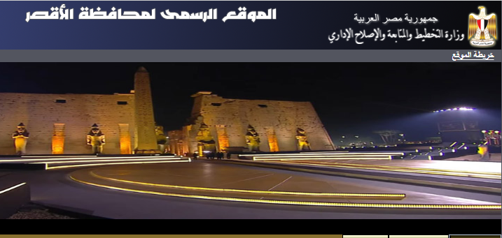 اعلان رابط نتيجة الشهادة الإعدادية 2024 محافظة الأقصر بنسبة نجاح 80% 5 اعلان رابط نتيجة الشهادة الإعدادية 2024 محافظة الأقصر بنسبة نجاح 80%