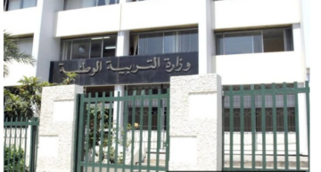 رسميا.. inscriptic onefd edu dz نتائج المراسلة