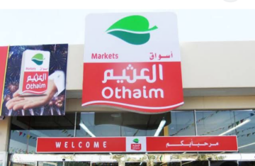 عروض العثيم بالسعودية الأسبوعية مستمرة حتى 11 يونيو بمناسبة عيد الاضحى