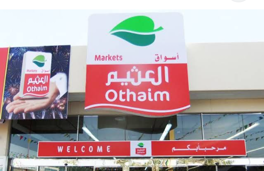 عروض العثيم بالسعودية الأسبوعية مستمرة حتى 11 يونيو بمناسبة عيد الاضحى 5 عروض العثيم بالسعودية الأسبوعية مستمرة حتى 11 يونيو بمناسبة عيد الاضحى