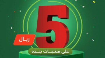 Screenshot ٢٠٢٤٠٦٠٨ ٠٩٣٩٣٦ 1