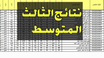 Screenshot ٢٠٢٤٠٦٢٠ ٠٥١٢٠٦ Gallery