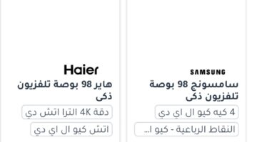 Screenshot ٢٠٢٤٠٦٢٣ ٢١٥٣٣٩ 1 1