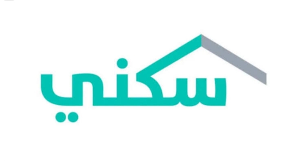 موعد صرف الدعم السكني شهر يونيو 2024 ورابط الإستعلام 5 موعد صرف الدعم السكني شهر يونيو 2024 ورابط الإستعلام