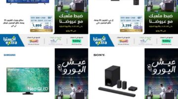 Screenshot ٢٠٢٤٠٦٢٩ ٢٣١٦٤٥ 1