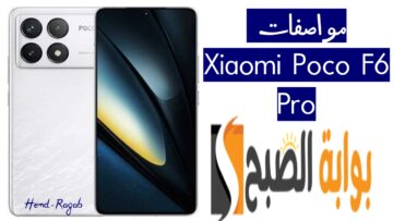 «بتصميم مميز».. هاتف Xiaomi Poco F6 Pro الجديد.. السعر والمواصفات والإمكانيات الجبارة