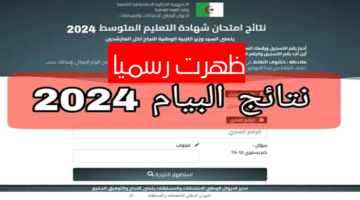 T401719497789034