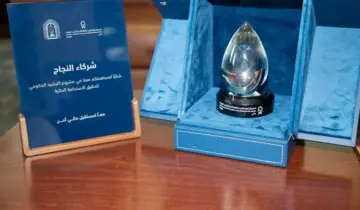 إنجاز جديد لوزارة الشؤون الإسلامية والدعوة والإرشاد