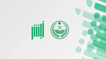 هل يمكن طلب تمديد فترة السداد لنفس المخالفة مرتين وماهي اجراءات الاعتراض