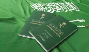 شروط تجديد الإقامة منتهية الصلاحية في السعودية وطرق الاستعلام عنها إلكترونيا