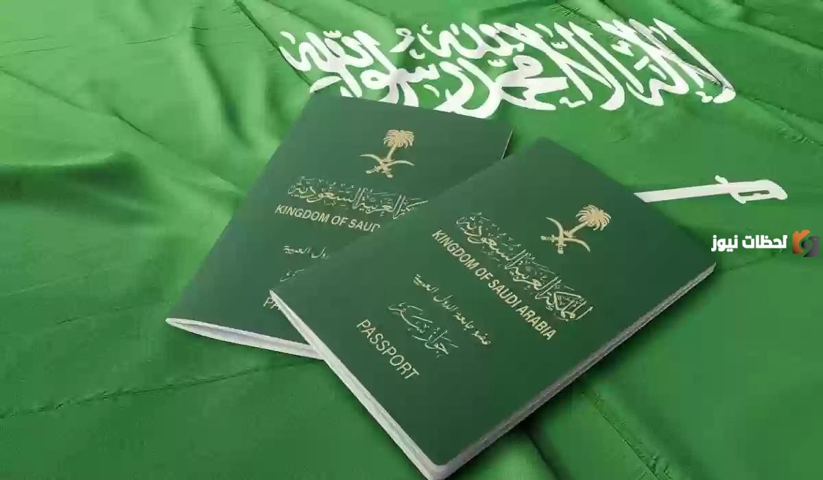 شروط تجديد الإقامة منتهية الصلاحية في السعودية وطرق الاستعلام عنها إلكترونيا 5 شروط تجديد الإقامة منتهية الصلاحية في السعودية وطرق الاستعلام عنها إلكترونيا