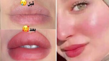 بمكونات طبيعية.. طريقة توريد الشفايف في البيت بأقل الإمكانيات والنتيجة مبهرة