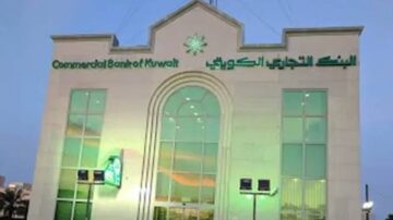 شروط فتح حساب في البنك التجاري بأنواعة