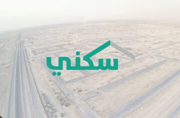 “هام جدا”.. موعد صرف الدعم السكني للمستفيدين 1445 وأهم شروطه وكيفية التسجيل