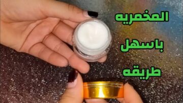 صيفك من غير ريحة عرق.. طريقة تحضير اقوى مخمرية منزلية لتعطير الجسم