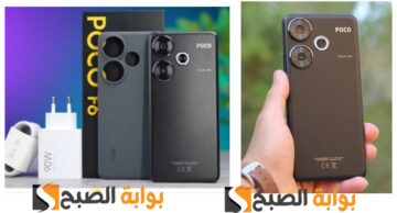 فرصة مميزة للشراء..مكتبة جرير السعودية تفاجئ المواطنين بطرح أحدث هواتف شاومي Xiaomi Poco F6 بإمكانيات جبارة وسعر مغري