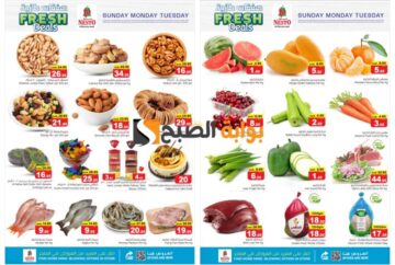 “فرصة رائعة للشراء”..أقوى عروض نستو الرياض السعودية على المنتجات الطازجة حتى 25 يونيو 