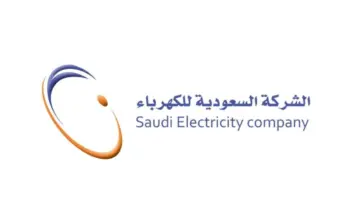 الاستعلام عن فاتورة الكهرباء ومعرفة طريقة السداد إلكترونياً 
