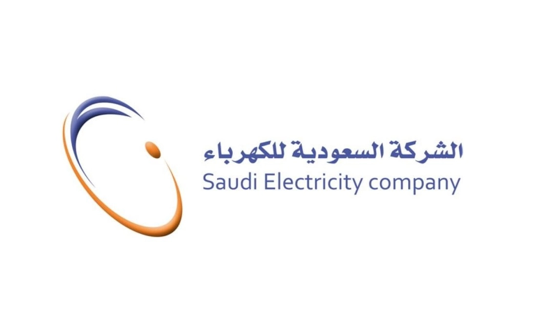 الاستعلام عن فاتورة الكهرباء ومعرفة طريقة السداد إلكترونياً 