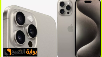 iphone 15 pro max 1