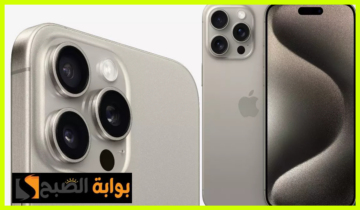 خصم 1000 ريال.. تفاصيل عرض اكسترا السعودية على هاتف آيفون iphone 15 pro max