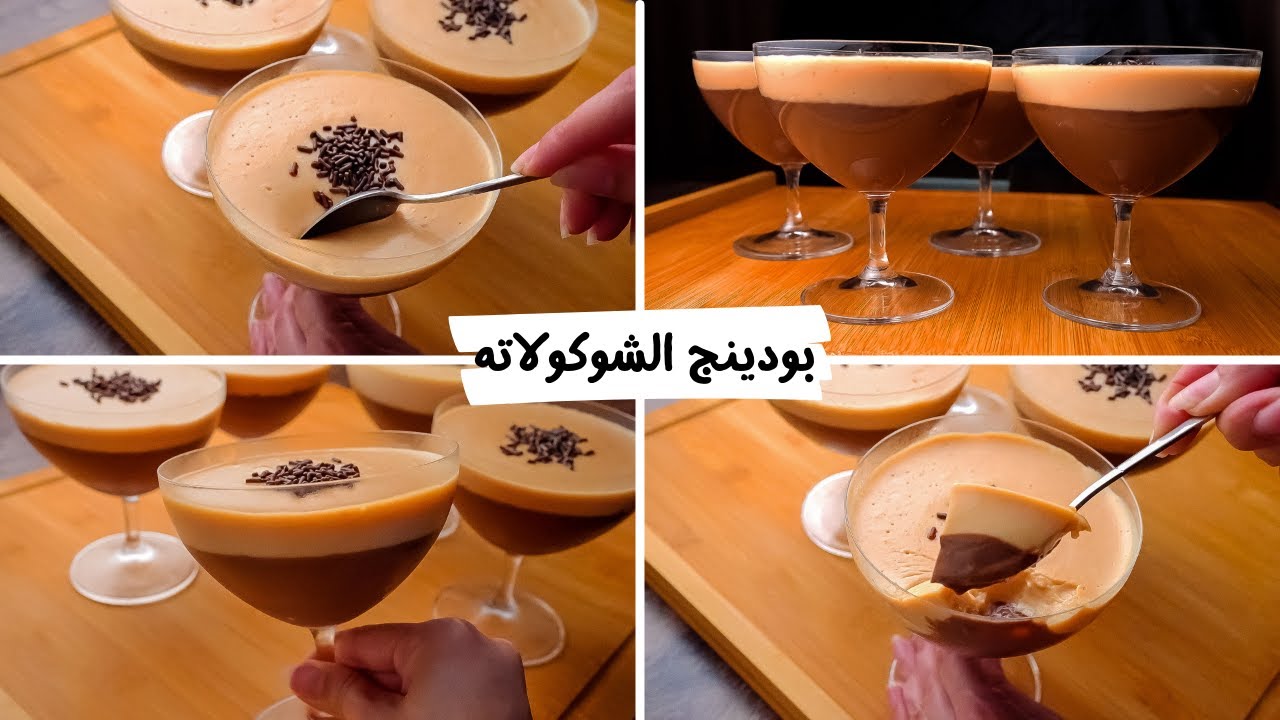فرحي اسرتك وقدمي احلى الحلويات الصيفية.. بودينج الشوكولاتة بالكراميل سهل وسريع واقتصادي من جماله كل يوم هتعمليه 5 فرحي اسرتك وقدمي احلى الحلويات الصيفية.. بودينج الشوكولاتة بالكراميل سهل وسريع واقتصادي من جماله كل يوم هتعمليه