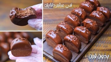 حلوى السعادة المثالية لكل الأسرة سهلة وسريعة بدون فرن ولا دقيق هتكون جاهزة في دقايق اعمليها وفرحي اولادك
