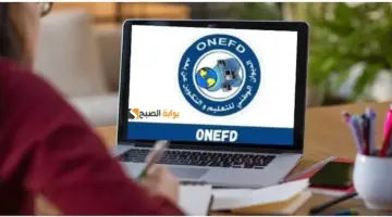 onefd 1