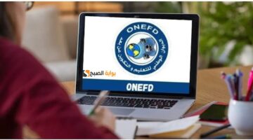 onefd