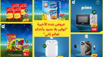 آخر عروض بنده 1 1