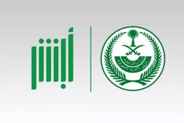 تعرف على خطوات إصدار تصريح السفر لأفراد الأسرة الأقل من 21 عاماً عبر منصة أبشر الإلكترونية