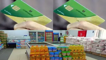 أسعار السلع التموينية شهر يونيو 2024 بعد قرار رفع سعر رغيف العيش المدعم