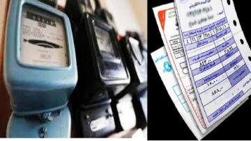 ترقبوا أسعار شرائح الكهرباء 2024 .. وموعد إيقاف العمل بخطة تخفيف الأحمال في مصر