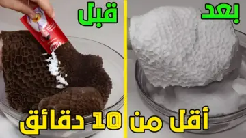 أعرفيها قبل العيد.. أسهل وأسرع طريقة لتنظيف الكرشة بملح الليمون