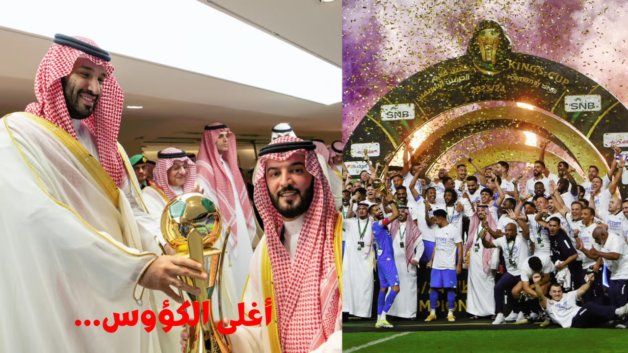 أغلى الكؤوس فريقنا يتوج بلقب الدوري في موسم عالمي استثنائي ملحمة كروية 2023-2024 5 أغلى الكؤوس فريقنا يتوج بلقب الدوري في موسم عالمي استثنائي ملحمة كروية 2023-2024