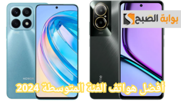 أفضل هواتف الفئة المتوسطة 2024.. تصميمات عصرية وأداء متميز