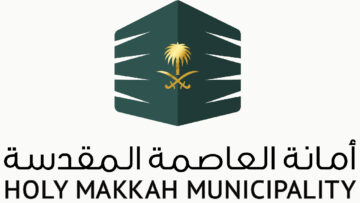 “بادر بالتقديم” رابط أمانة العاصمة المقدسة وظائف موسمية 1445