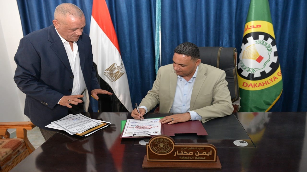 "ظهرت الآن".. نتائج الشهادة الإعدادية 2024 الدقهلية الترم الثاني بالاسم ورقم الجلوس 5 “ظهرت الآن”.. نتائج الشهادة الإعدادية 2024 الدقهلية الترم الثاني بالاسم ورقم الجلوس