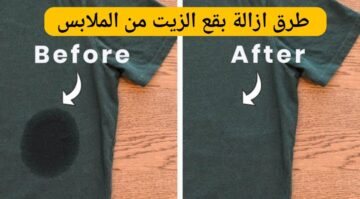 هترجع كأنها جديدة.. طريقة إزالة بقع الزيت من الملابس البيضاء والملونة بمكون ميخطرش على بالك بدون تعب أو مجهود