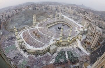 شروط إصدار تصريح دخول مكة في موسم الحج 1445 وما المستندات المطلوبة؟