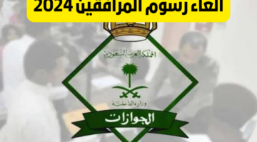 إضافة عنوان 25 800x500 1