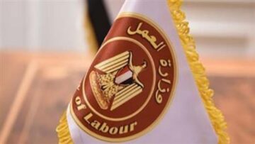 “بشرى سارة للموظفين”…موعد إجازة 30 يونيو للعاملين في القطاع الخاص بأجر كامل