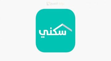 ارض مجانية من وزارة الاسكان