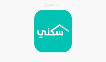 كيفية التقديم على ارض مجانية من وزارة الاسكان للمستفيدين