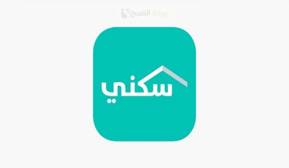 كيفية التقديم على ارض مجانية من وزارة الاسكان للمستفيدين 5 كيفية التقديم على ارض مجانية من وزارة الاسكان للمستفيدين
