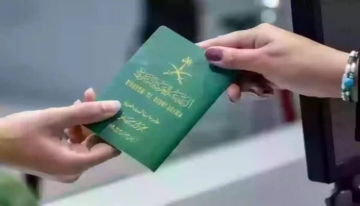 خطوات استخراج بدل فاقد للإقامة 1446 وكم الرسوم المطلوبة؟